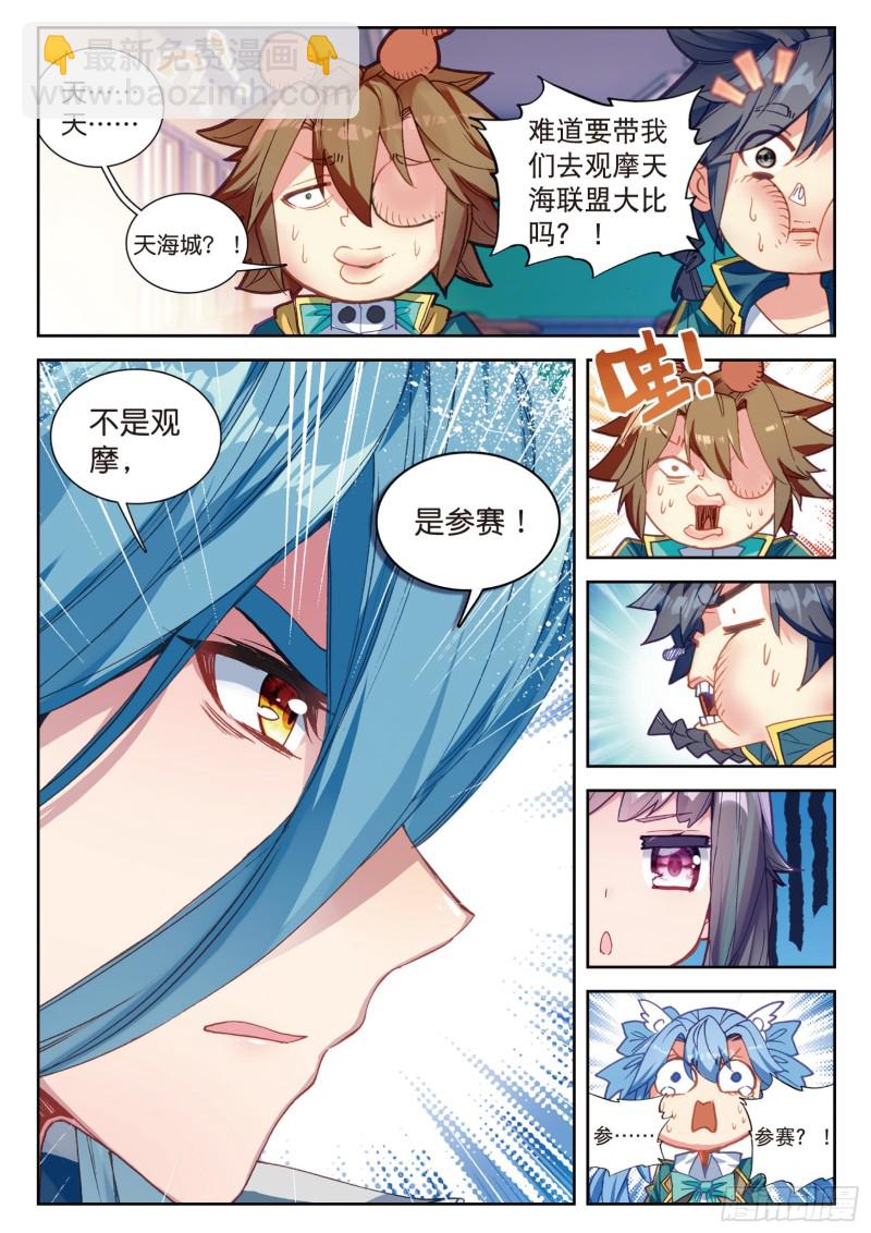 101  为了奖金9