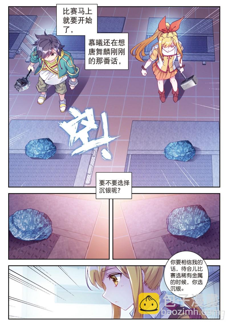 109  相信我1