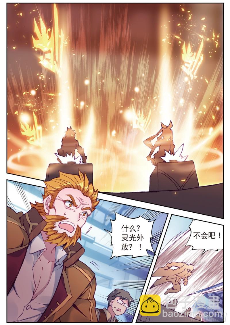 109  相信我14