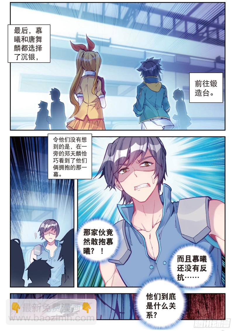 109  相信我6