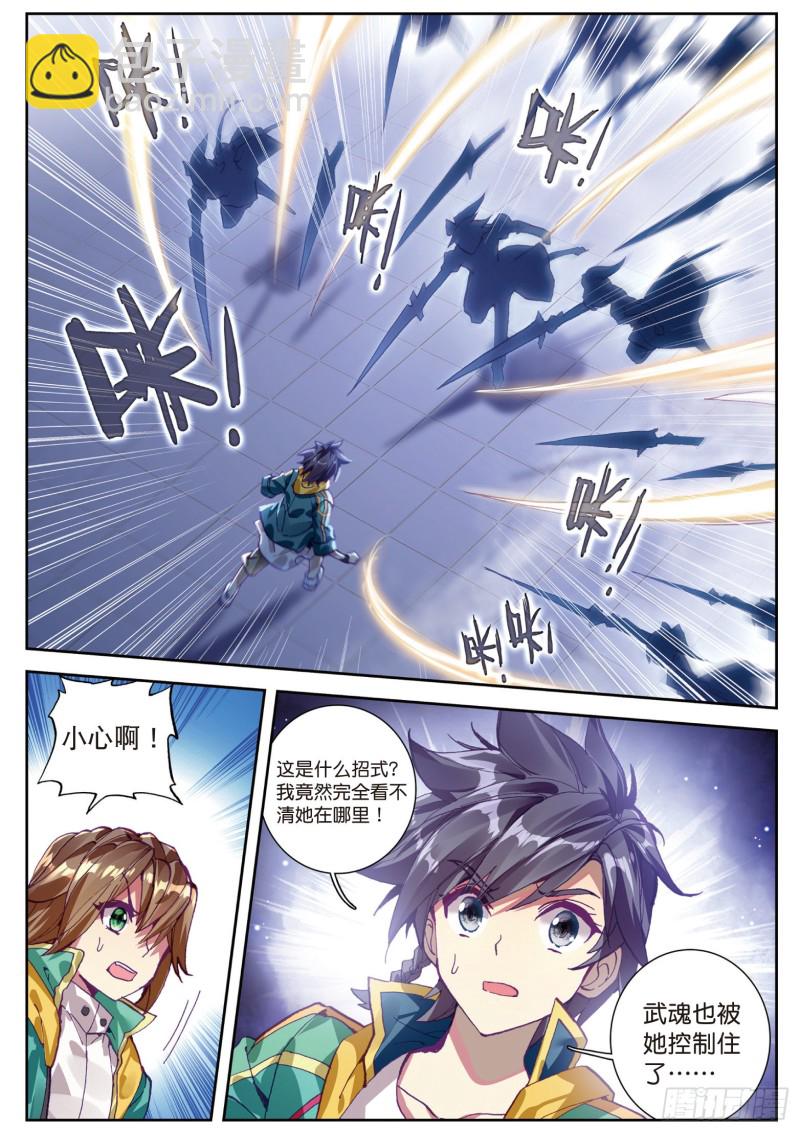 111  星神剑8