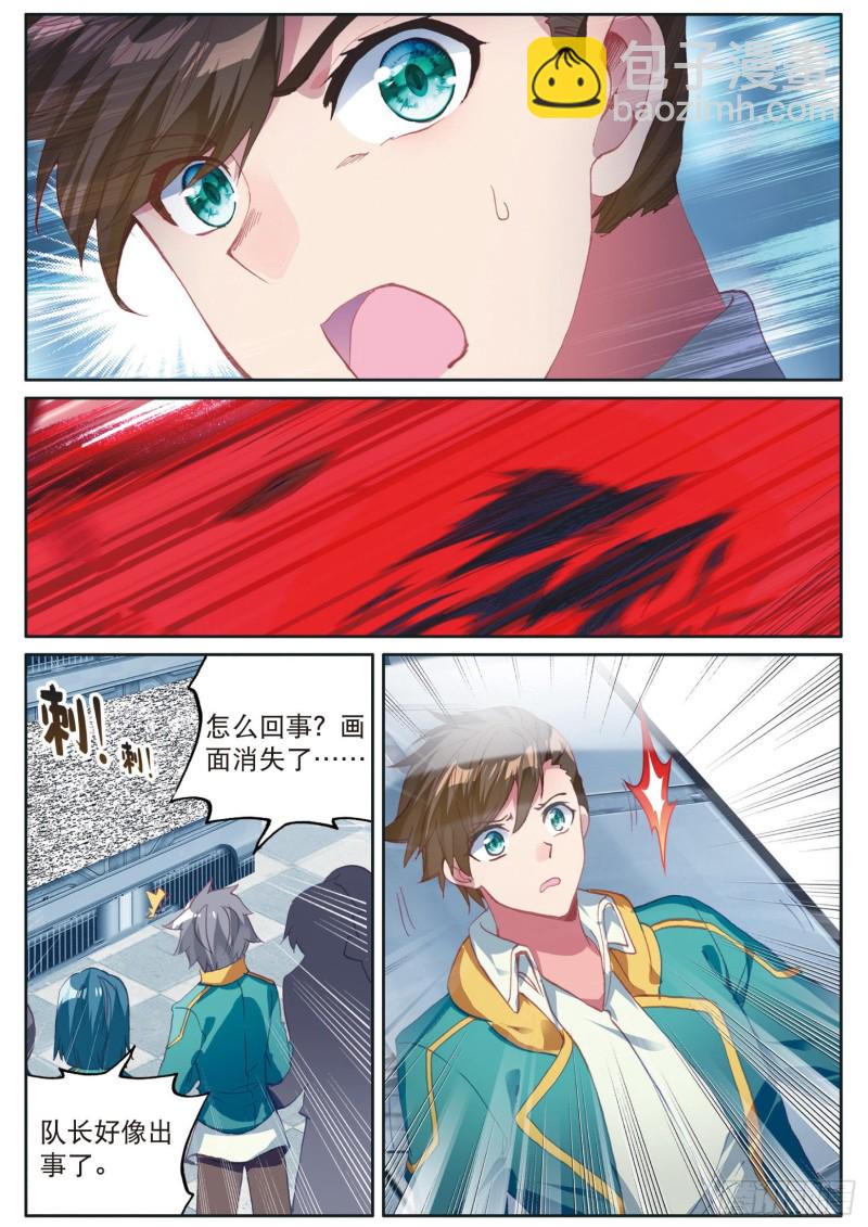 124  完胜11