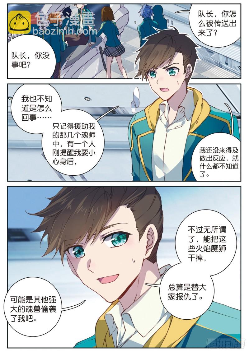 124  完胜12