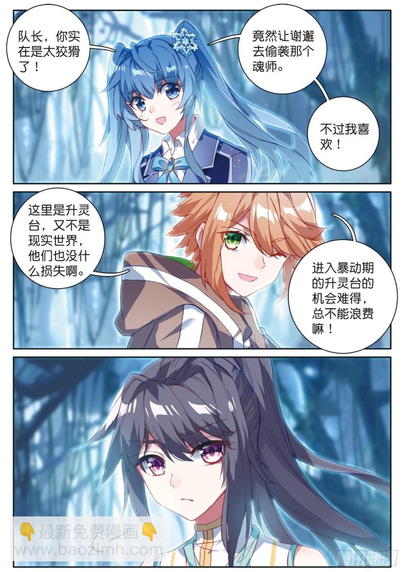124  完胜14