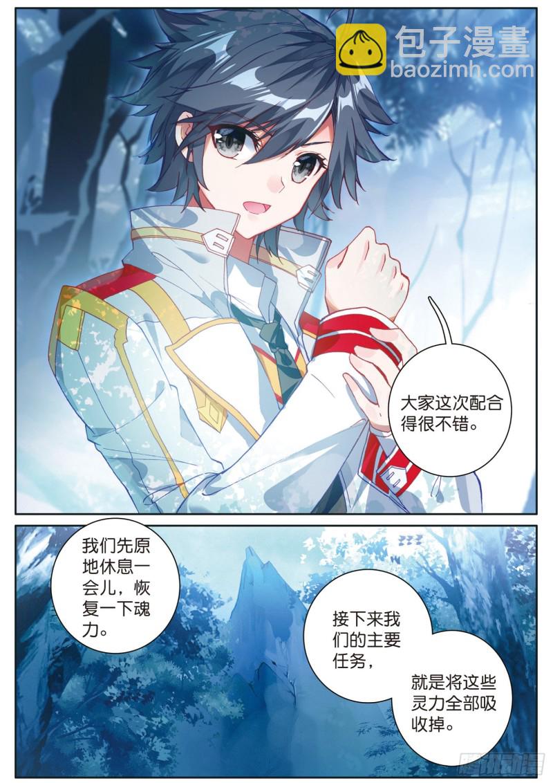 124  完胜15
