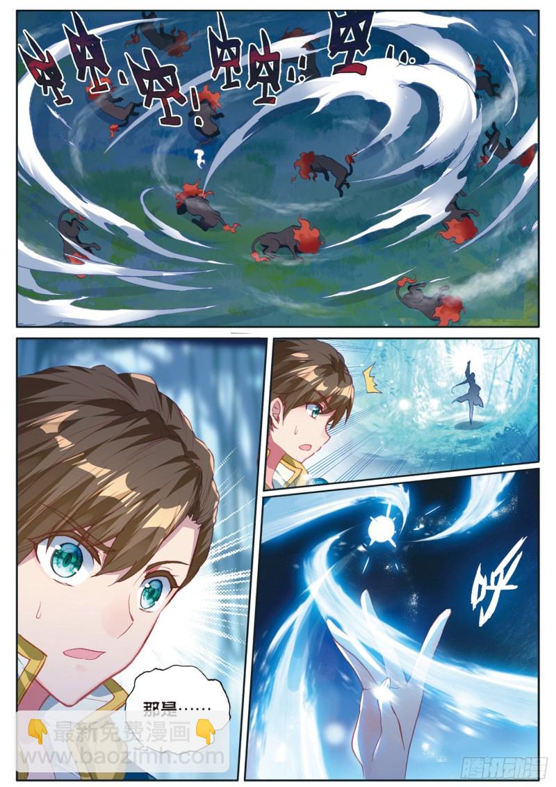 124  完胜3