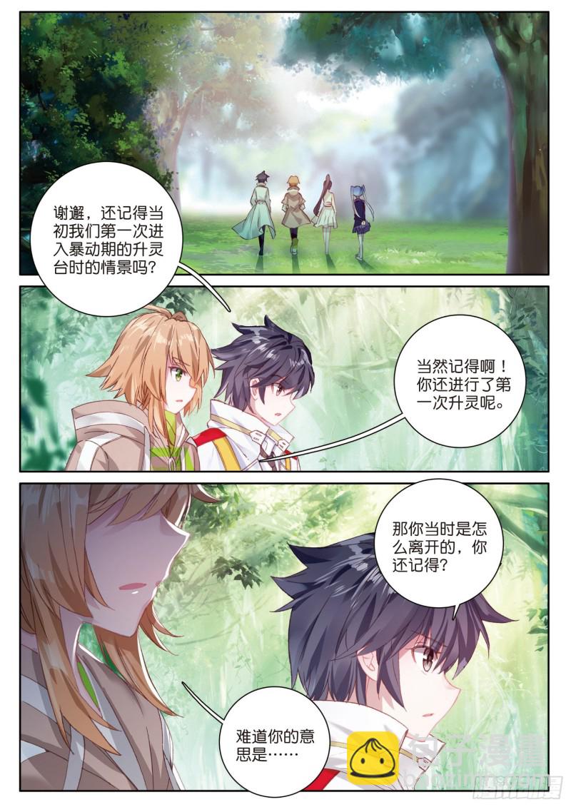 126  最强对手1