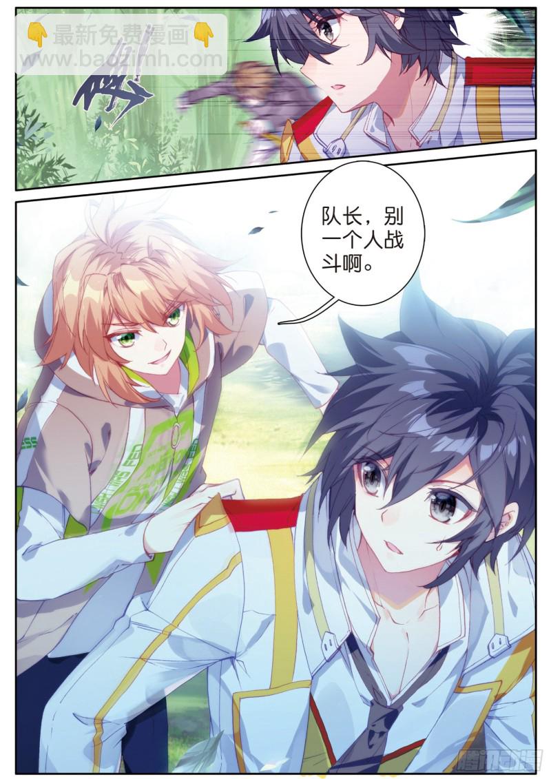 126  最强对手10
