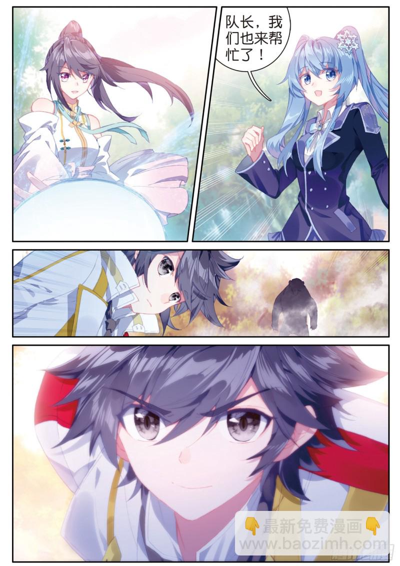 126  最强对手11
