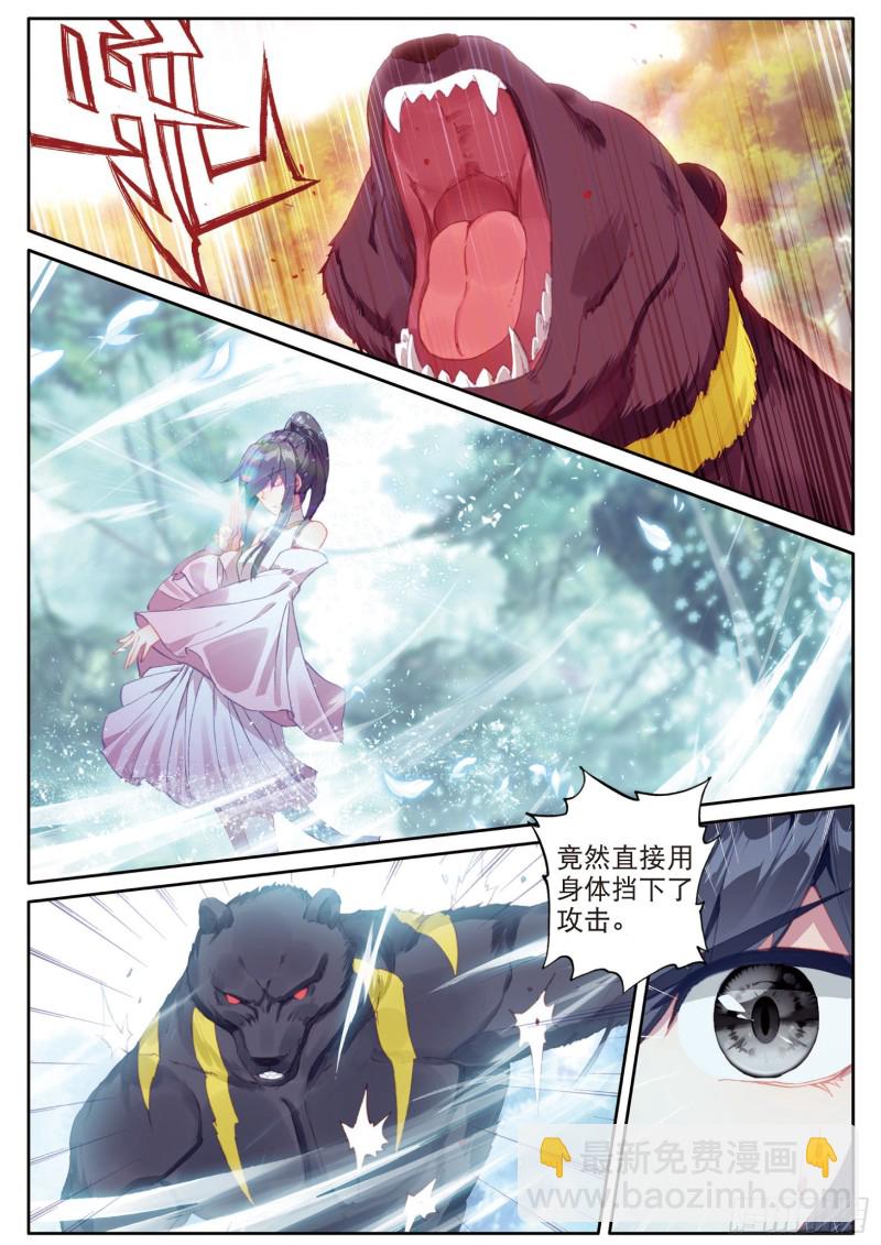 126  最强对手12