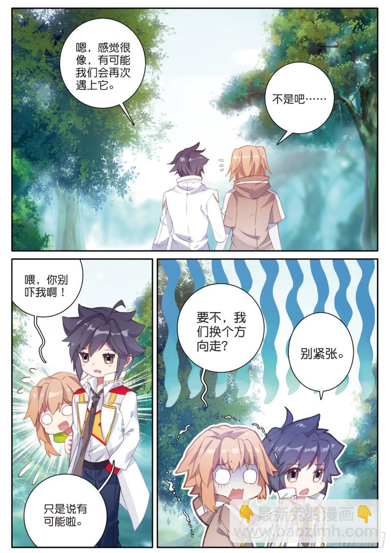 126  最强对手2