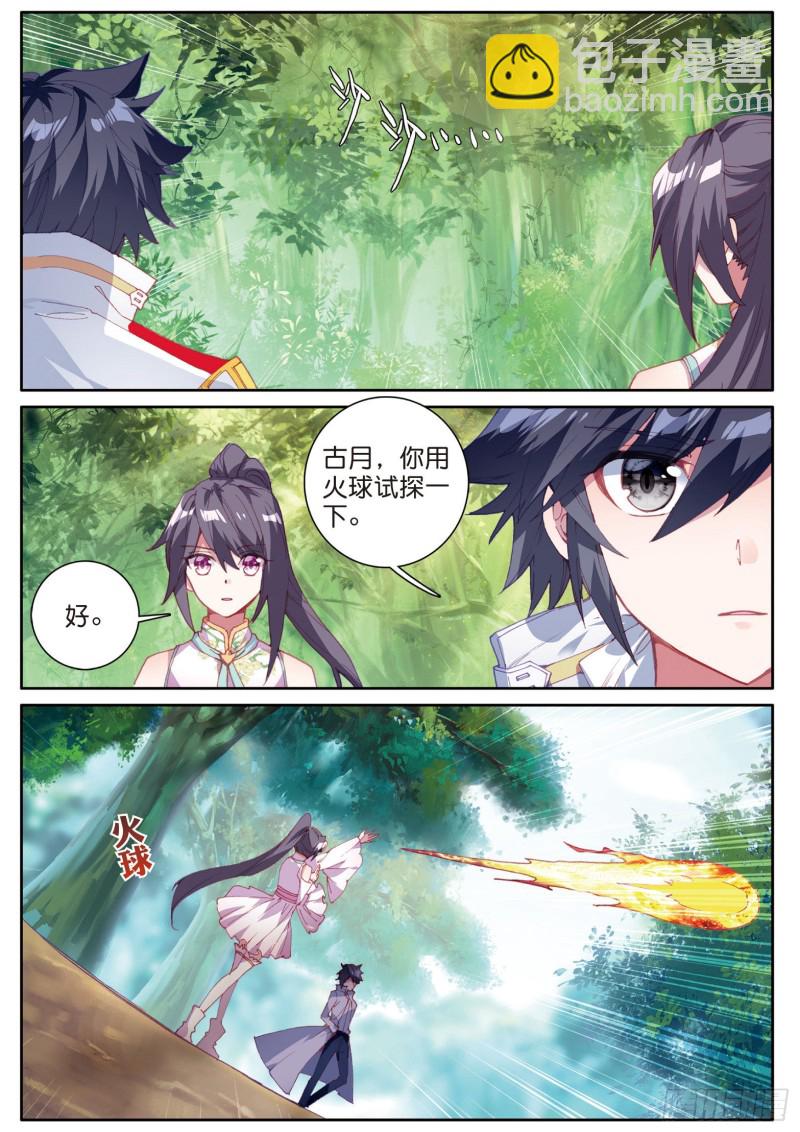 126  最强对手4