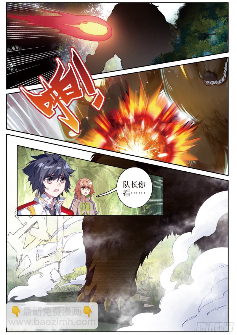 126  最强对手5