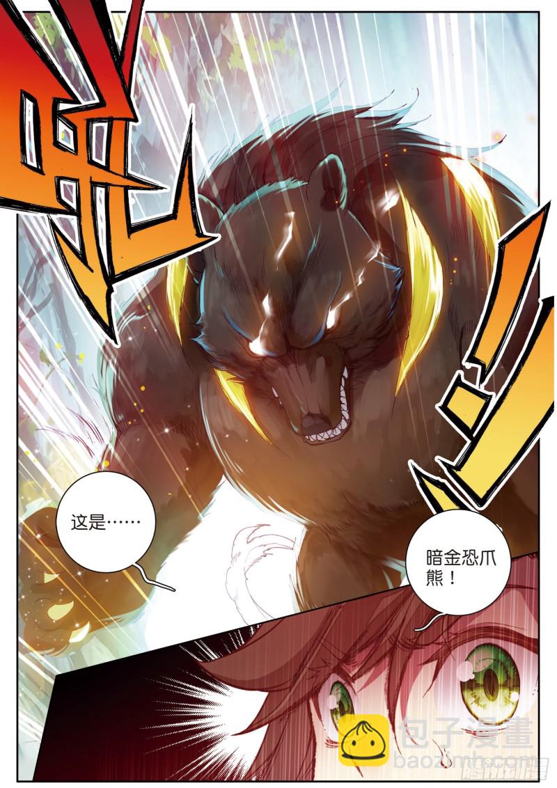 126  最强对手6