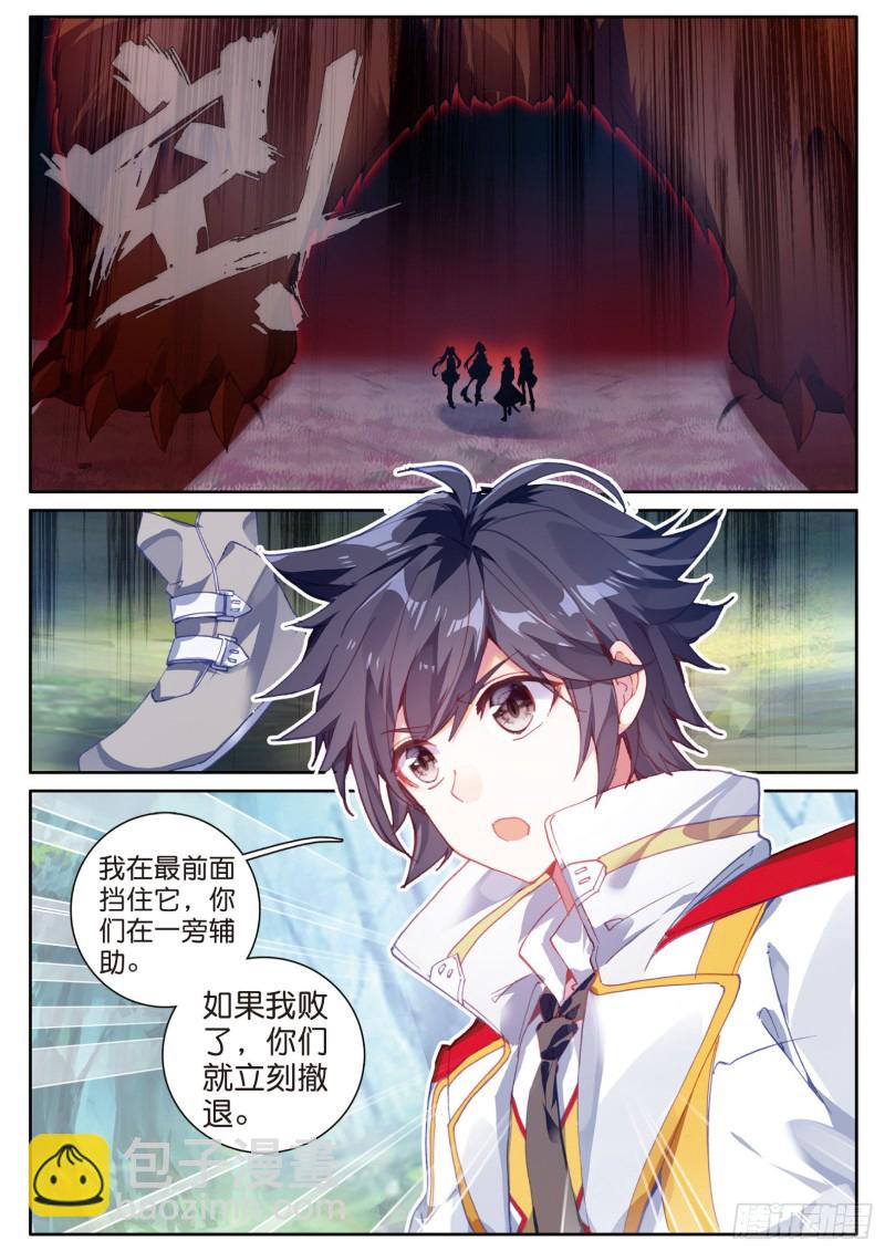 126  最强对手8