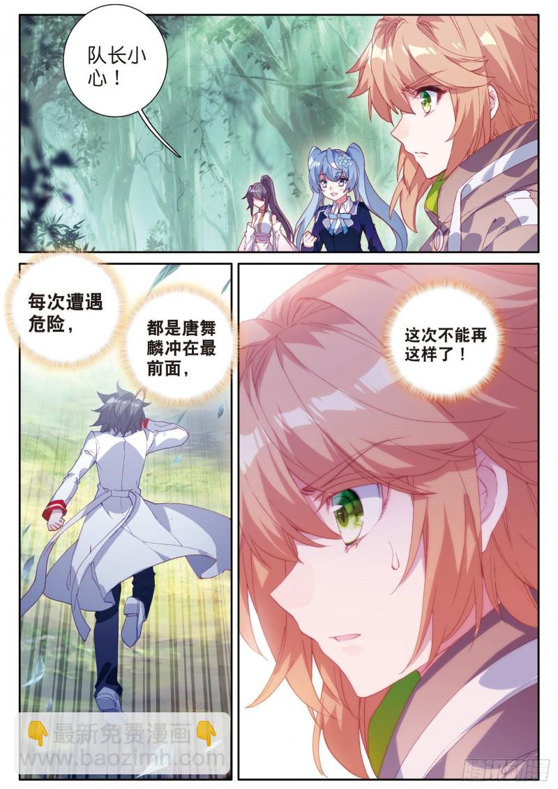 126  最强对手9