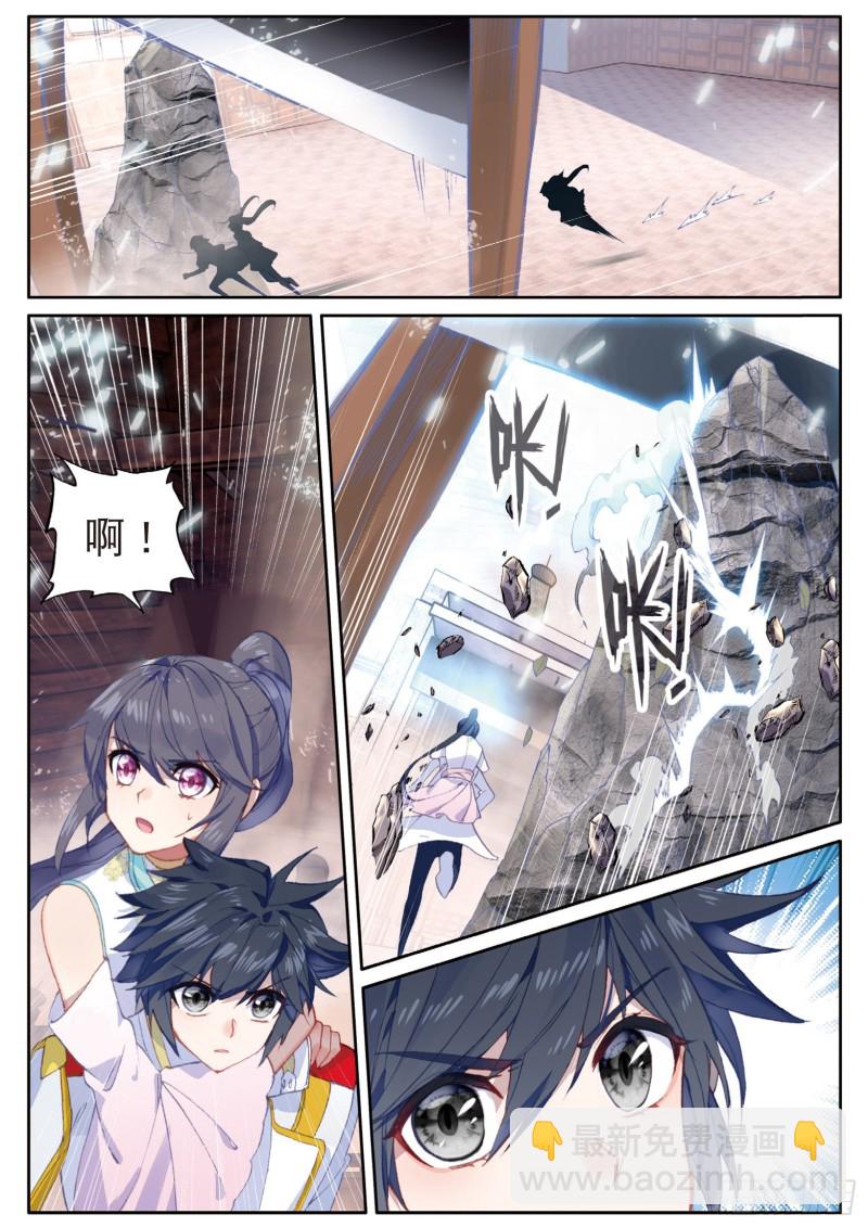 144  铡刀之下10