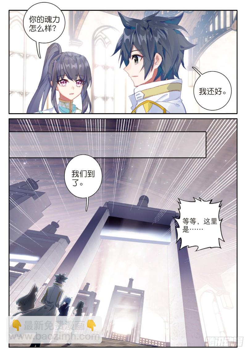 144  铡刀之下2