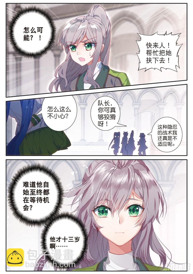 153  等待机会14