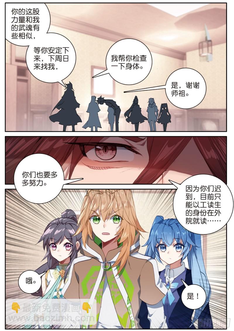 170 和好10