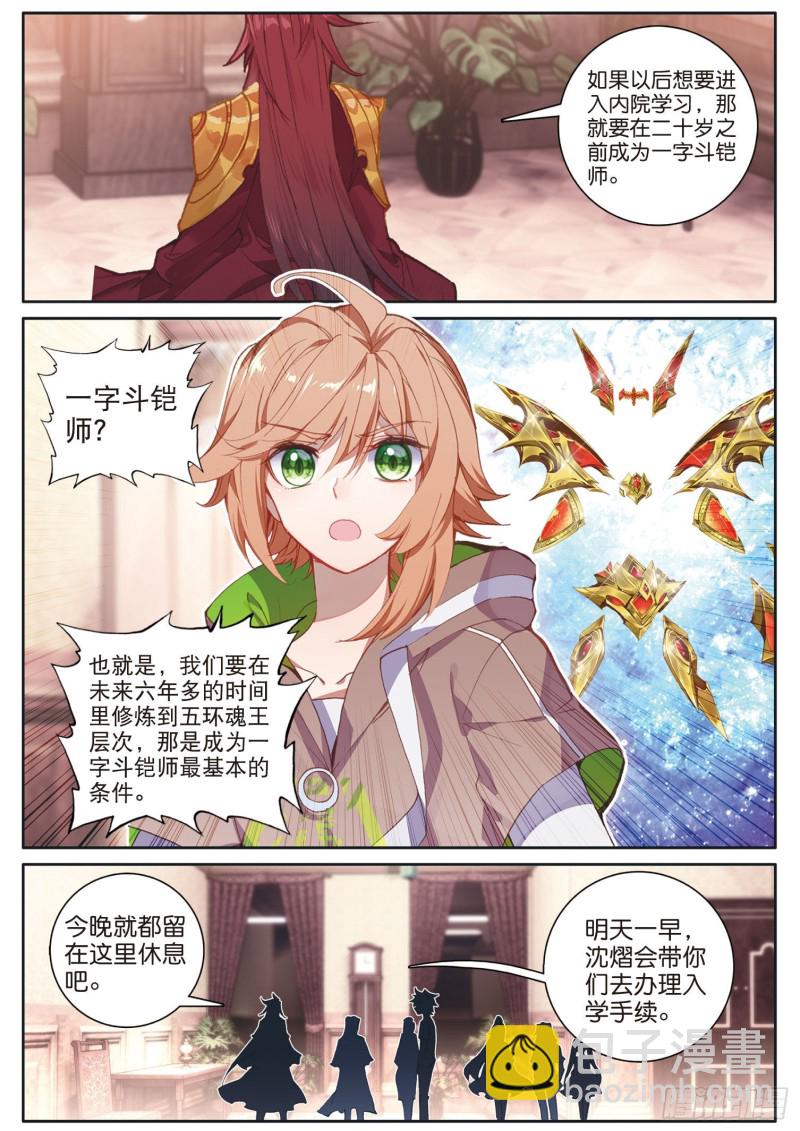 170 和好11