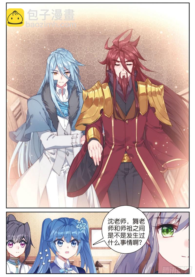 170 和好14