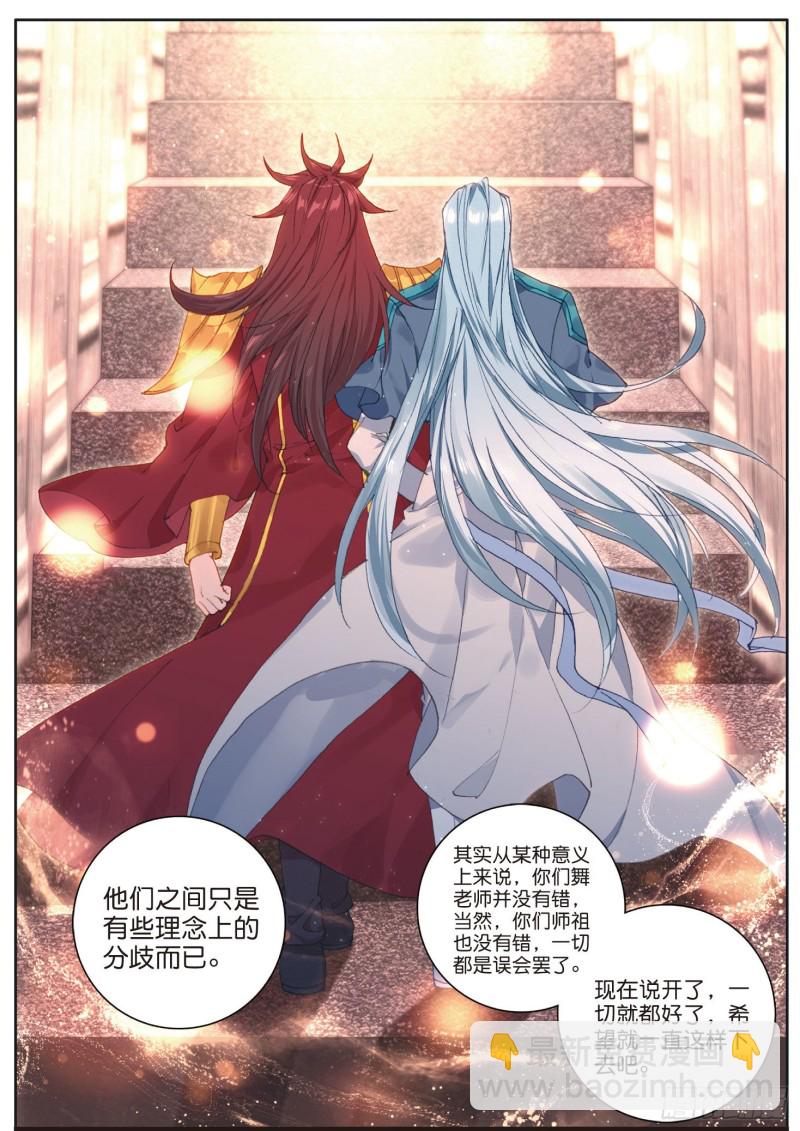 170 和好15