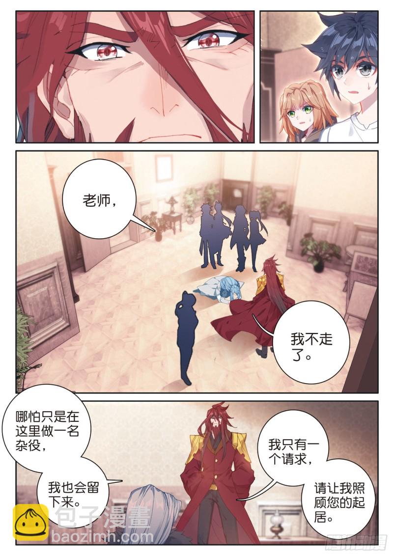 170 和好2