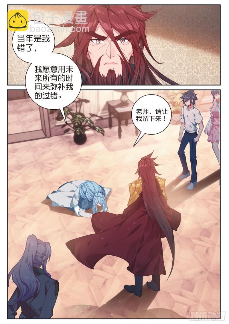 170 和好3