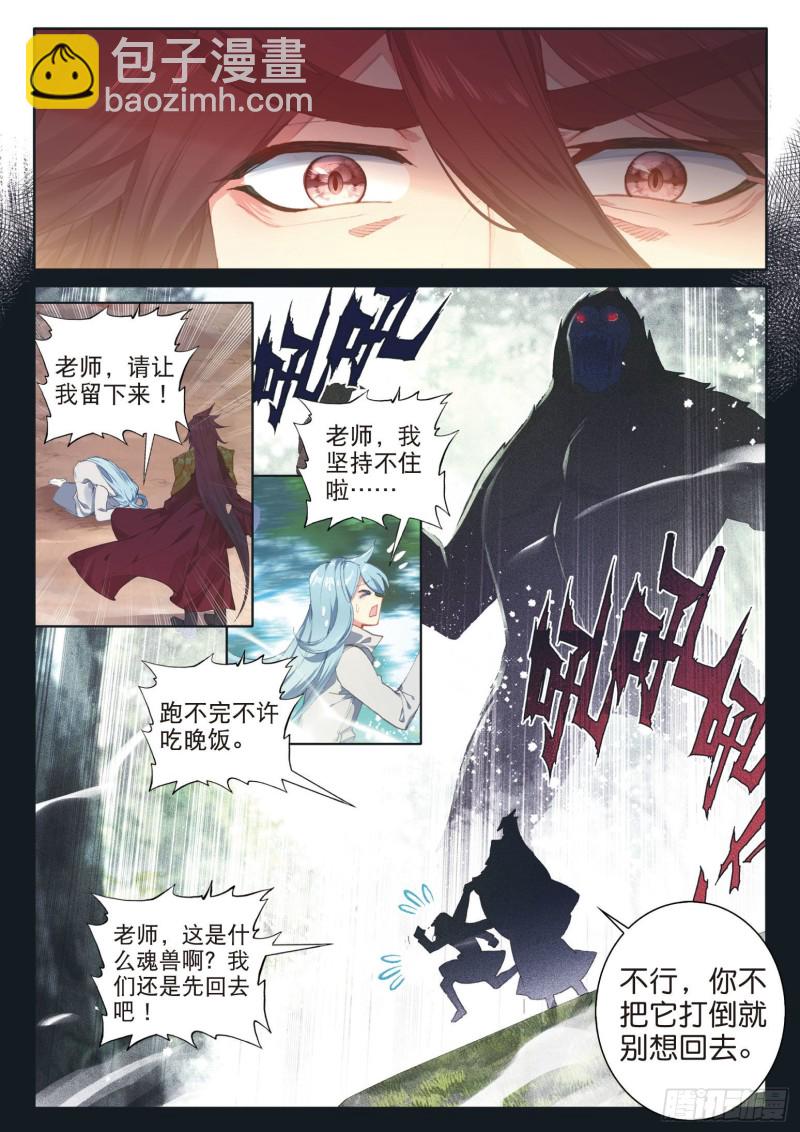 170 和好4