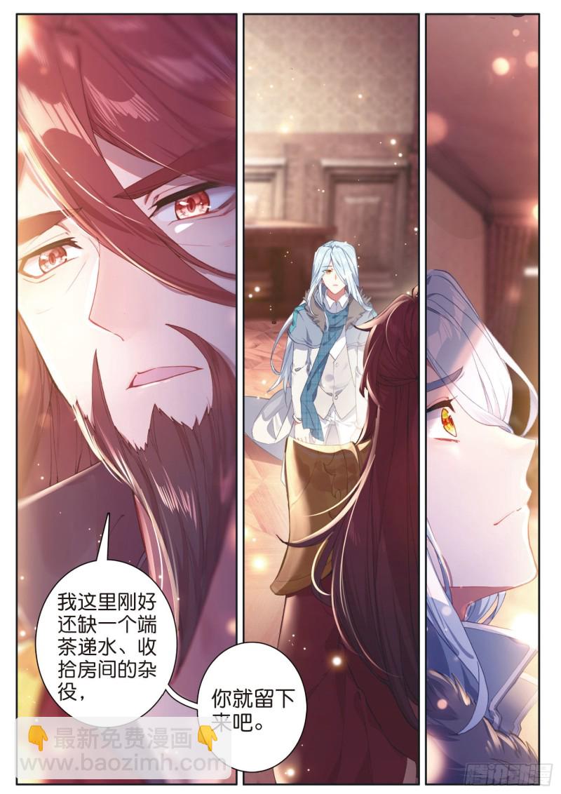 170 和好6