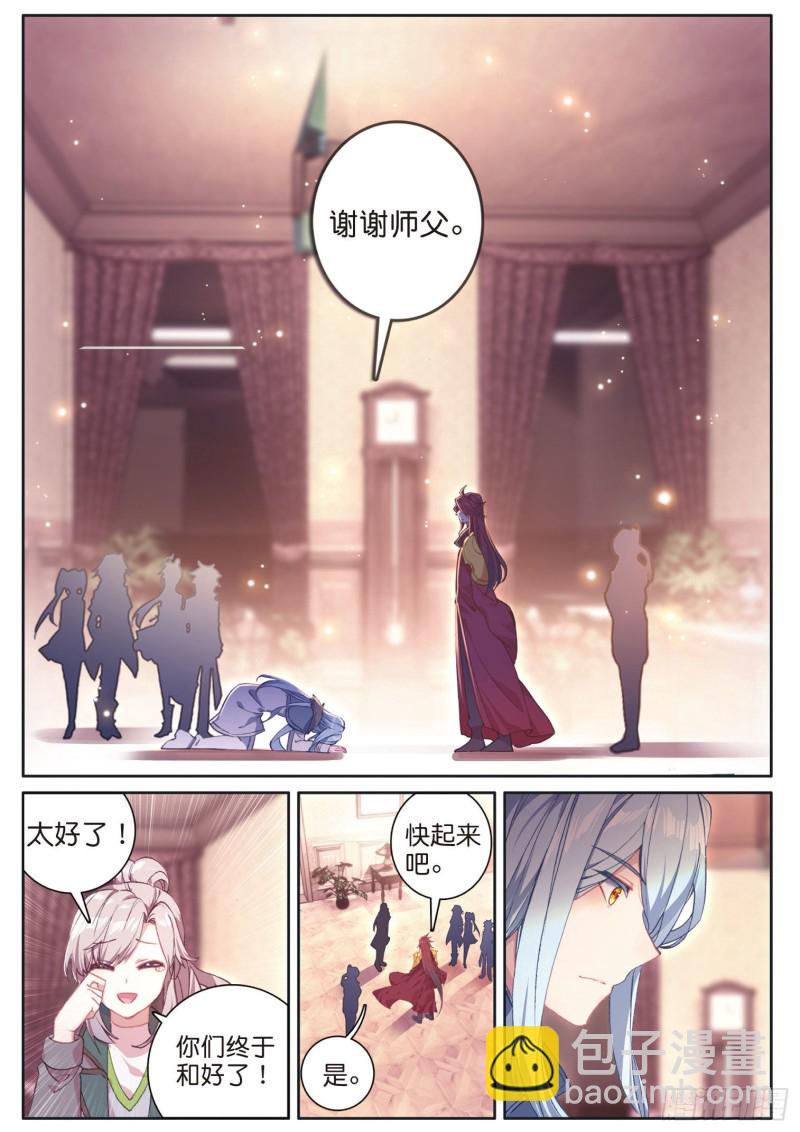 170 和好7