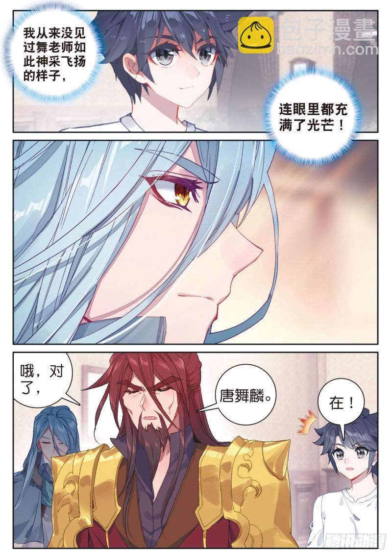 170 和好8