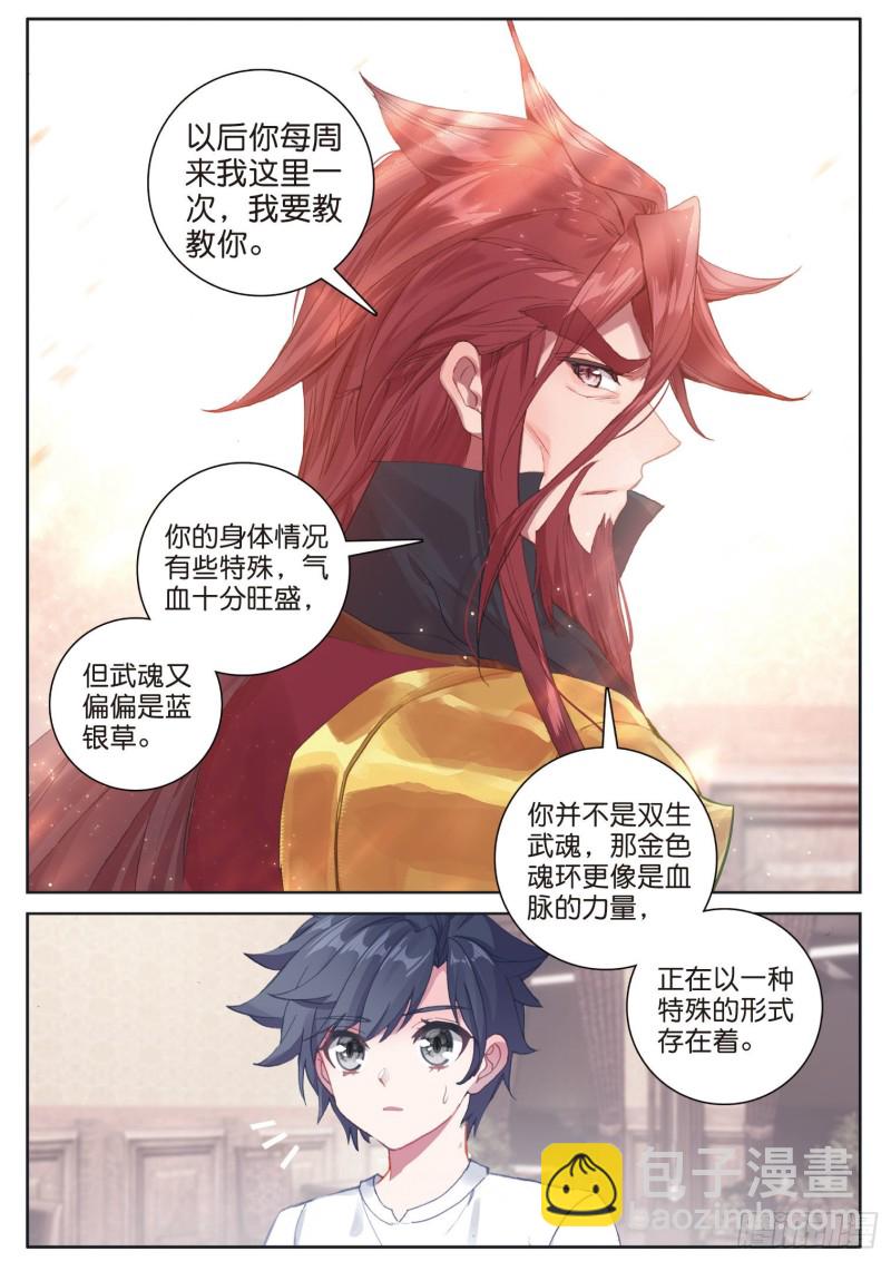 170 和好9