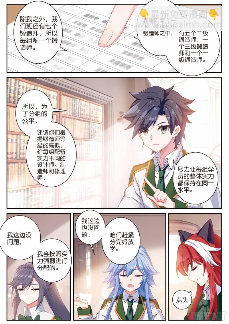 197 各有盘算11