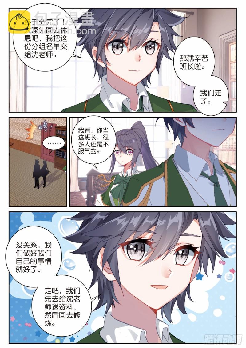 197 各有盘算12