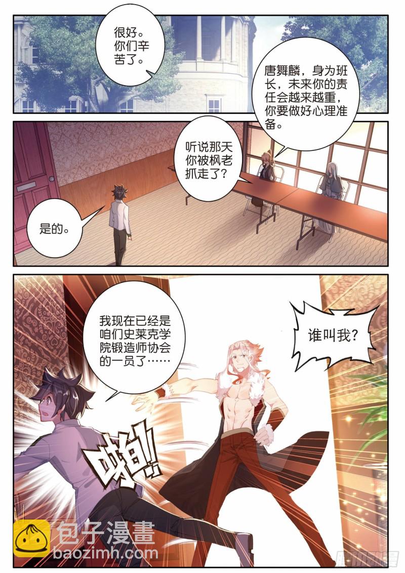 197 各有盘算13