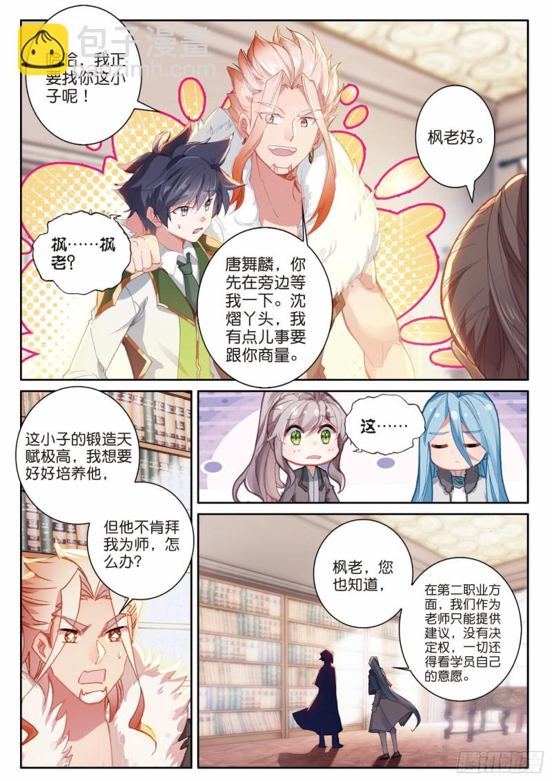 197 各有盘算14