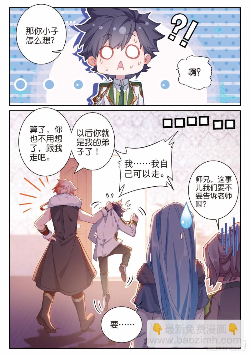 197 各有盘算15
