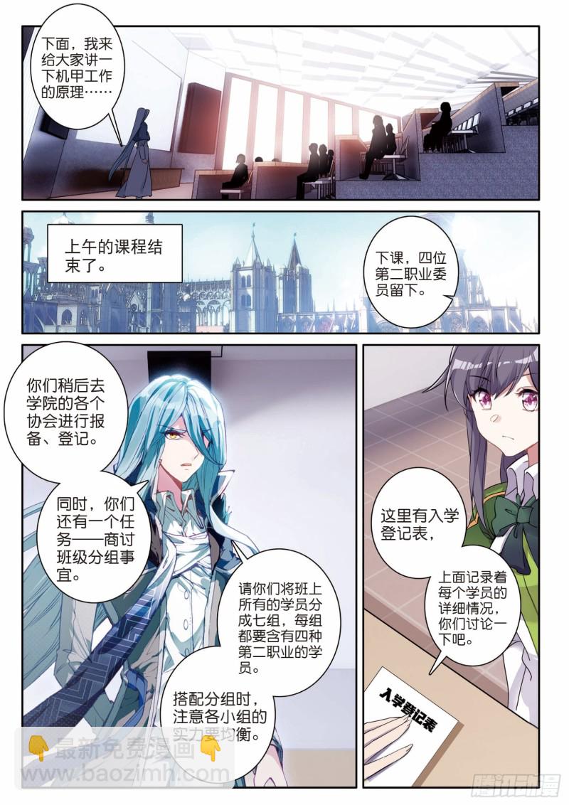 197 各有盘算9