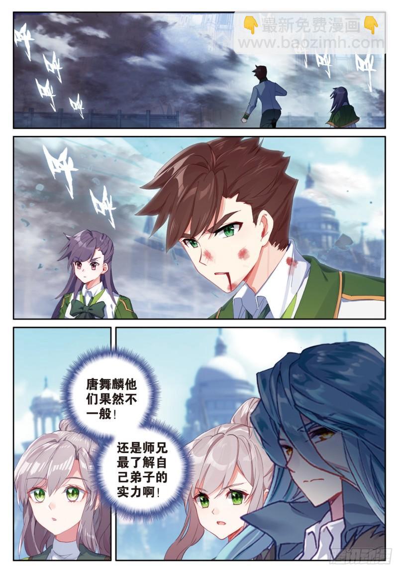 232 三对三1