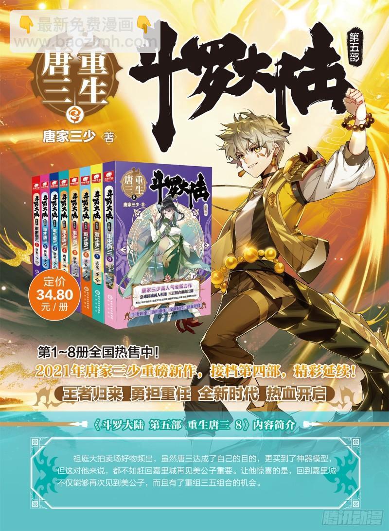 232 三对三16