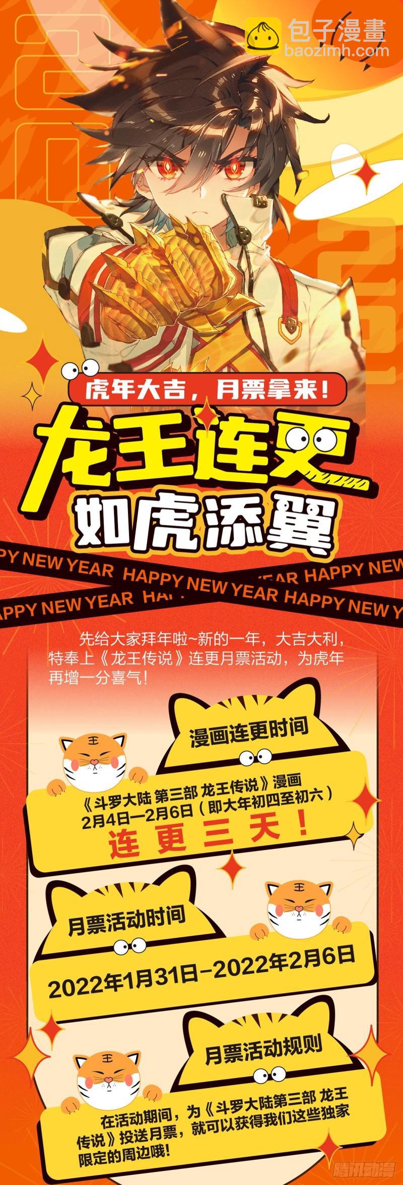 232 三对三17