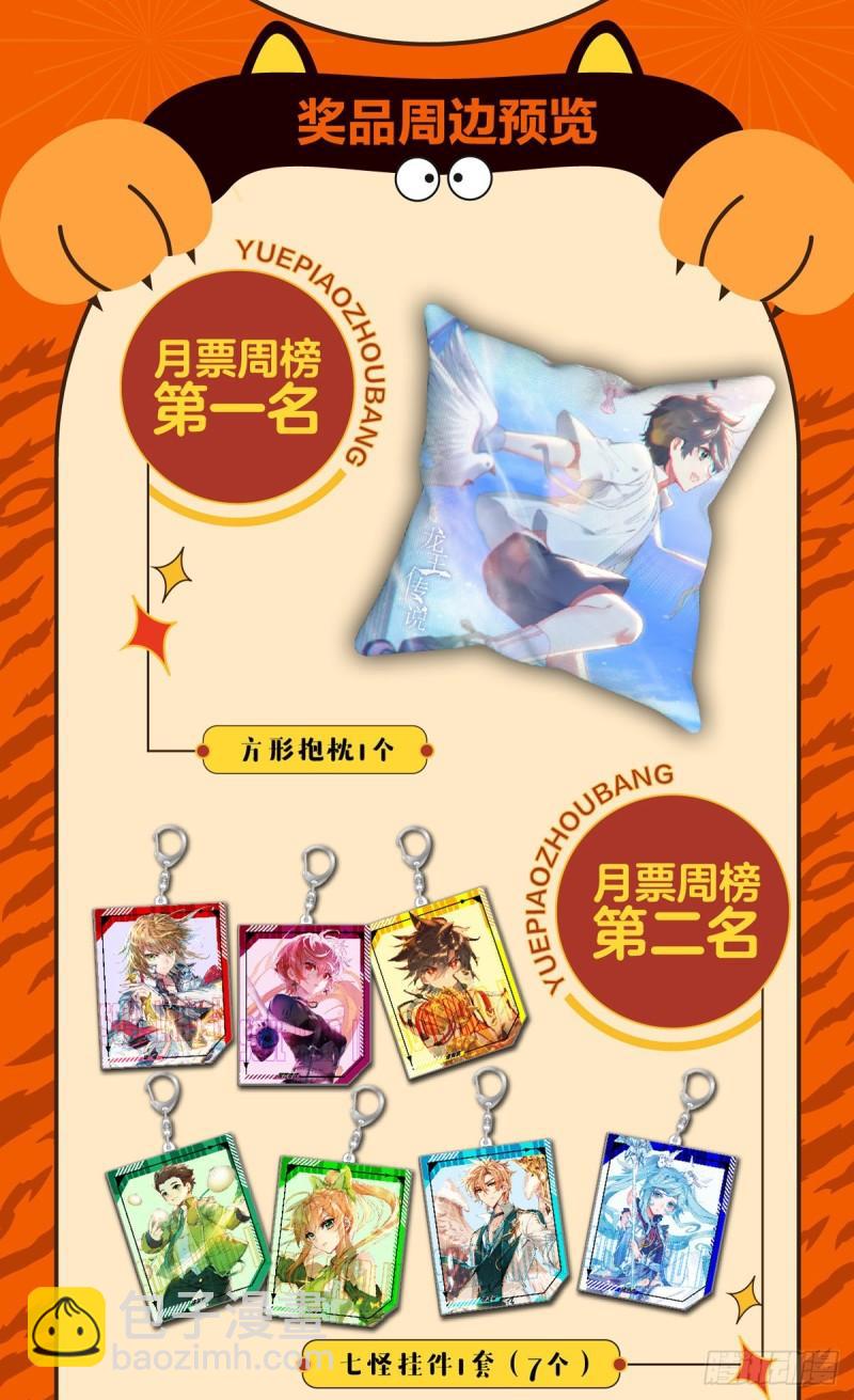 232 三对三18