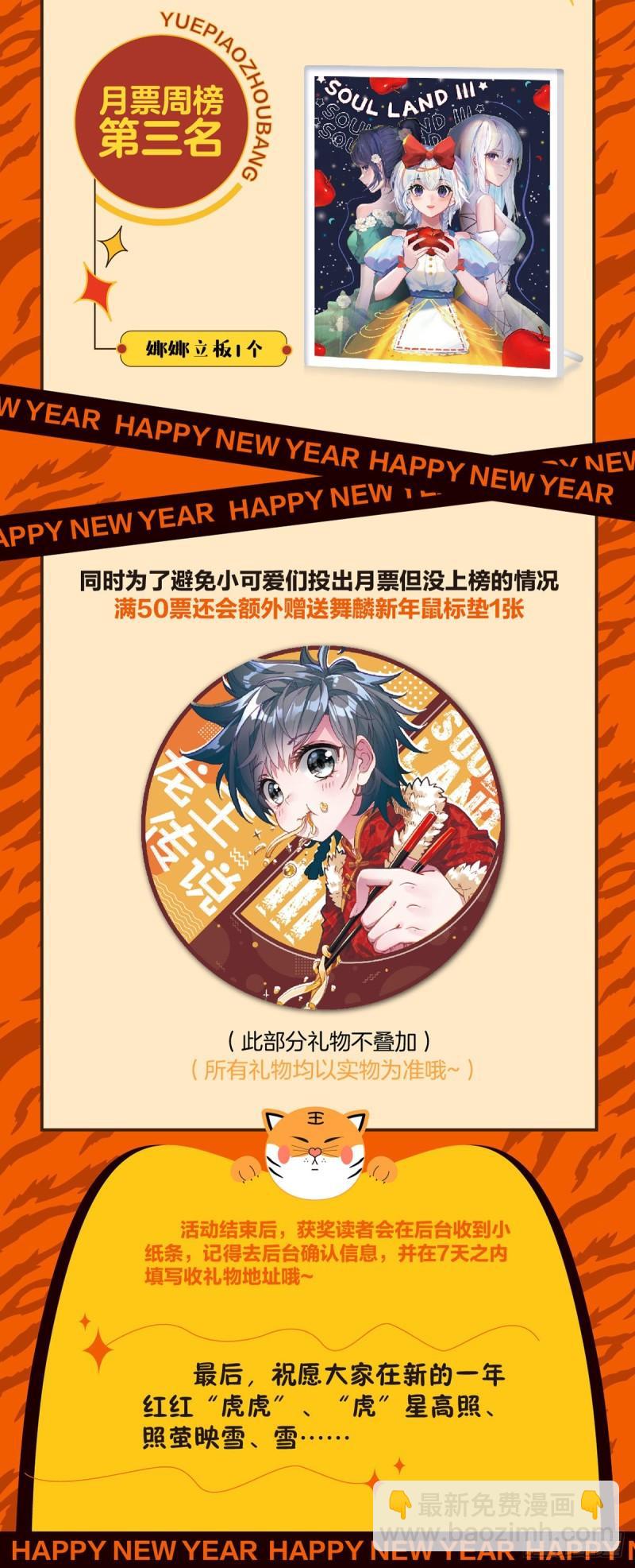 232 三对三19