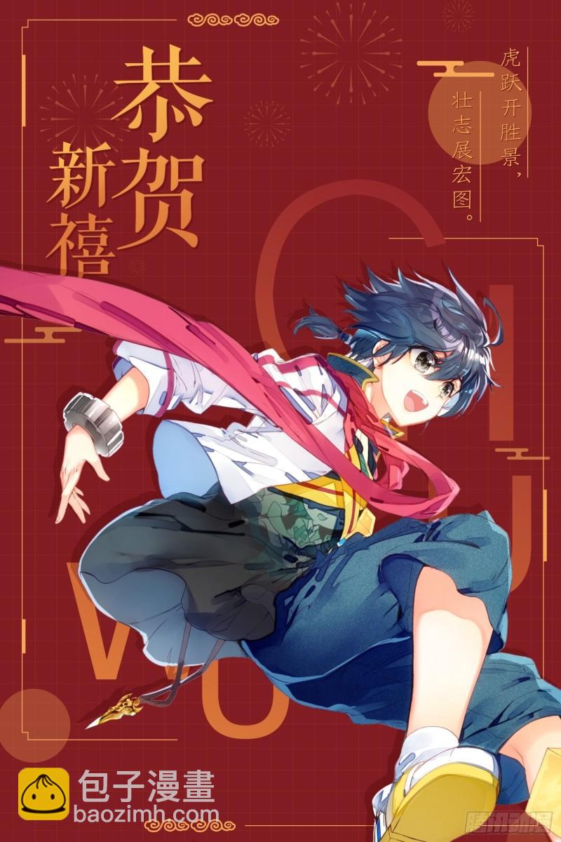 232 三对三20