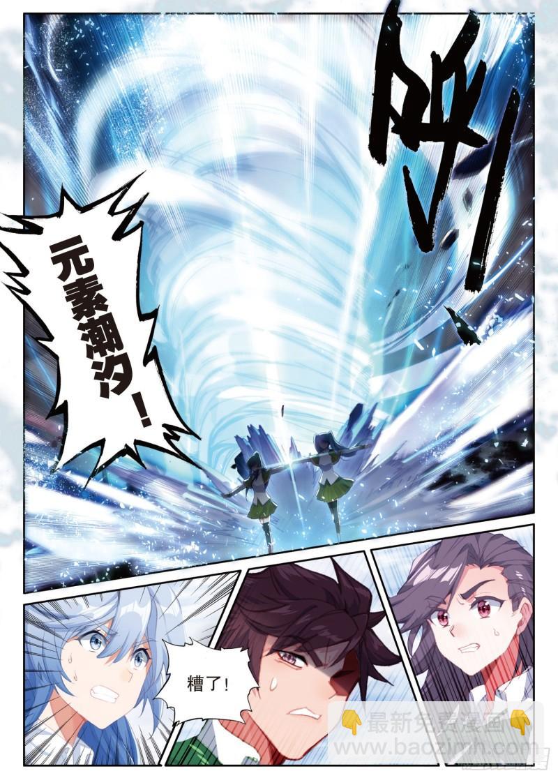 232 三对三4