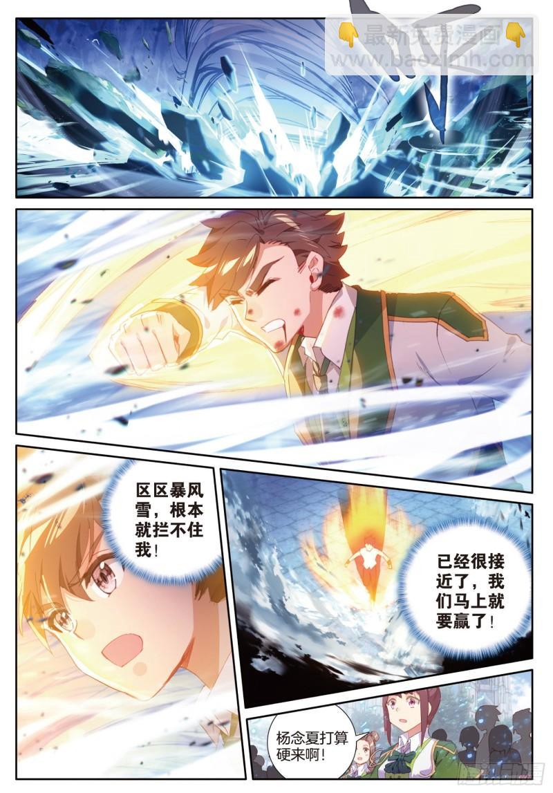 232 三对三5