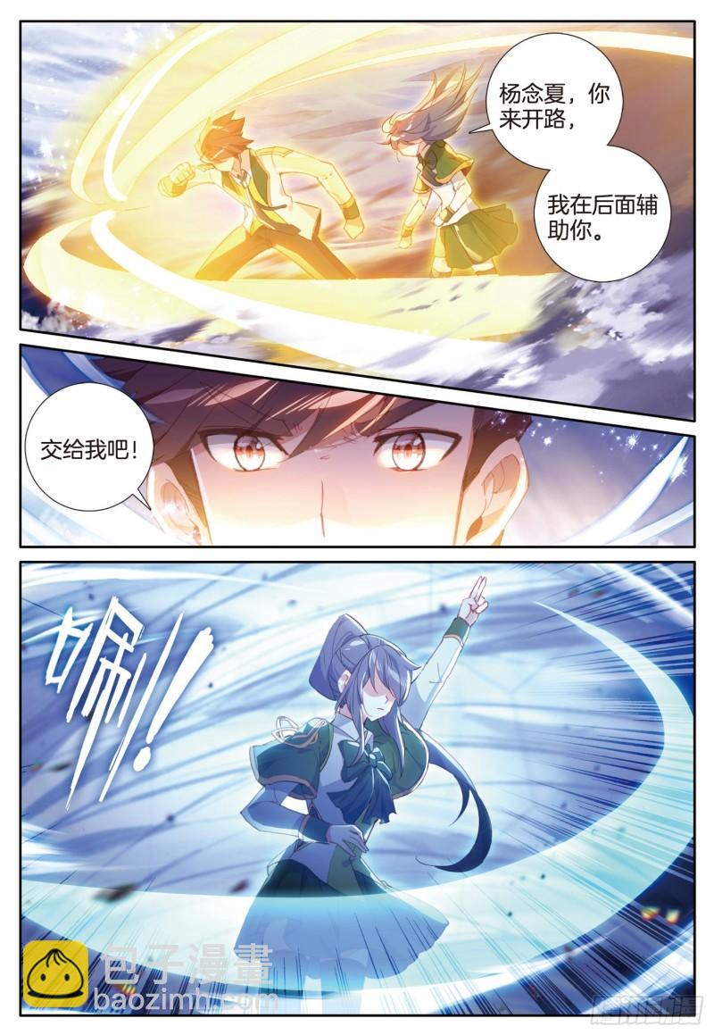232 三对三6
