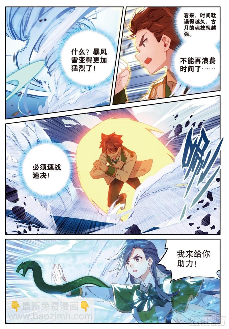 232 三对三7